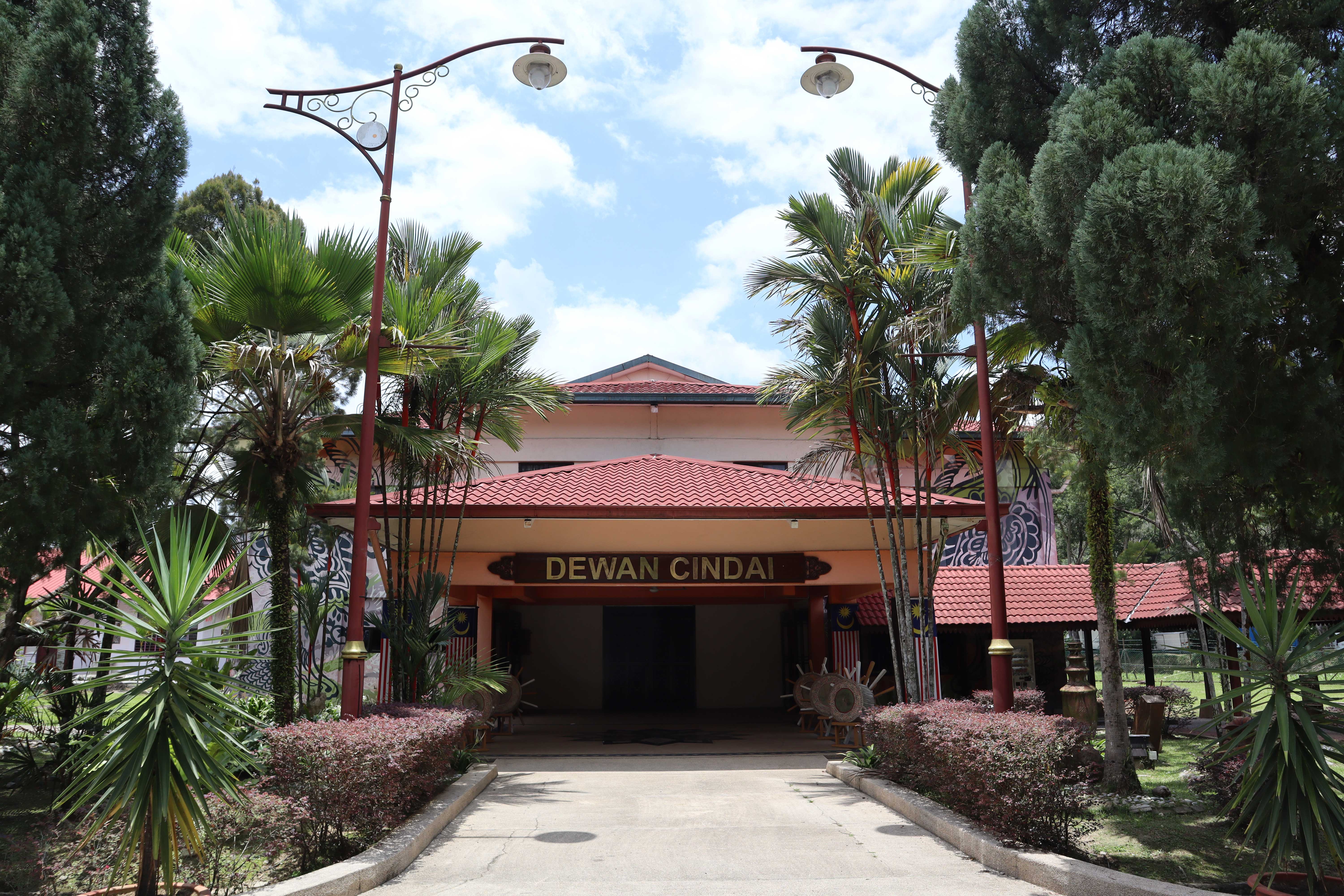 Dewan Serbaguna
